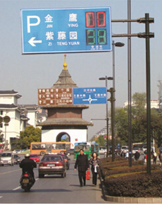 交通標(biāo)志牌JTBS-6