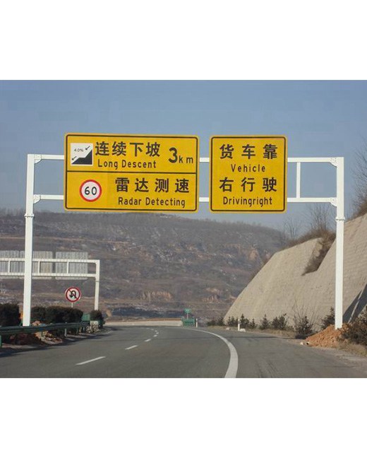 交通標(biāo)志牌JTBS-8