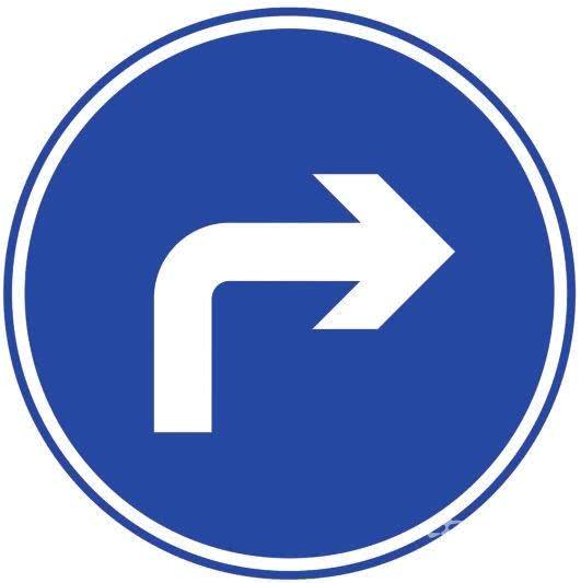 交通標(biāo)志牌 右轉(zhuǎn)彎