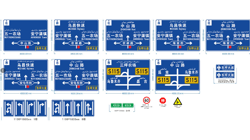 河南交通標(biāo)志牌安裝現(xiàn)場